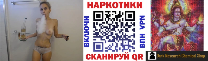 Где продают наркотики Шахунья СК  БУТИРАТ  ОМГ ОМГ как зайти  ГАШ  Галлюциногенные грибы  КОКАИН 