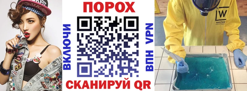 АМФЕТАМИН 97% Шахунья