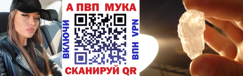 А ПВП мука  купить   Шахунья 