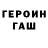 Альфа ПВП крисы CK X Mine