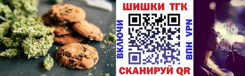 Cannafood марихуана купить Шахунья