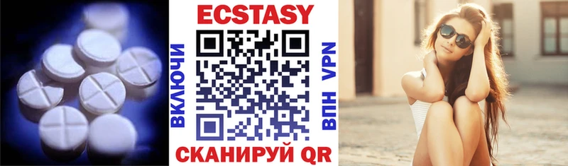 ссылка на мегу tor  как найти наркотики  Шахунья  Ecstasy Cube 