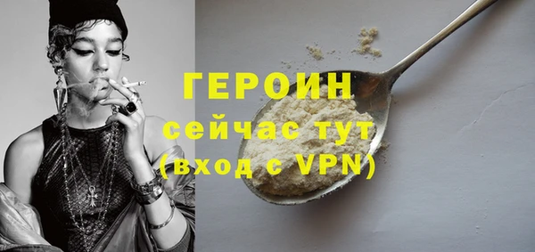герыч Ростов