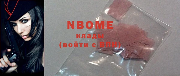 бутират Рославль