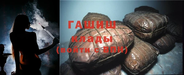 бутират Рославль