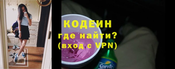 мет Надым
