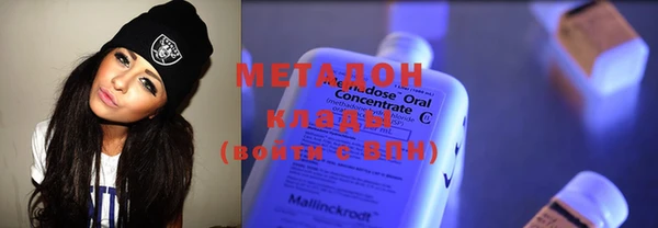 мяу мяу мука Нефтегорск