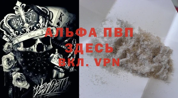 apvp Нефтекумск