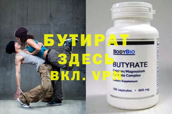 mix Шарыпово