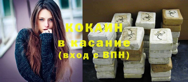 бутират Рославль