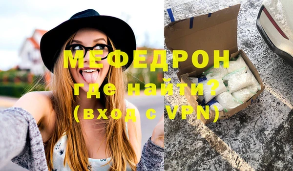 apvp Нефтекумск