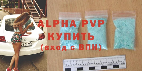 ALPHA-PVP Чердынь