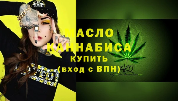 мяу мяу мука Нефтегорск