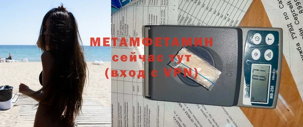 мяу мяу мука Нефтегорск