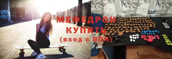 бутират Рославль