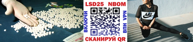 mega сайт  как найти наркотики  Шахунья  LSD-25 экстази кислота 