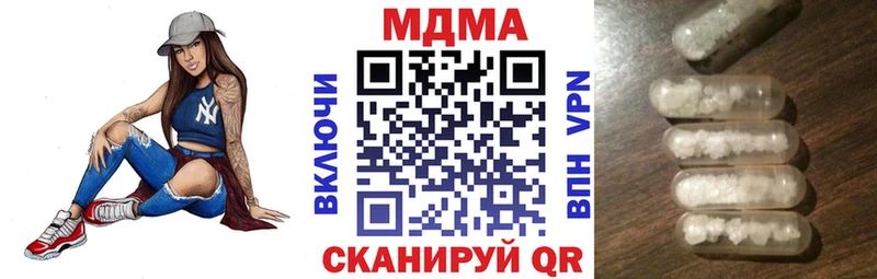 кракен маркетплейс  Шахунья  shop официальный сайт  MDMA VHQ 