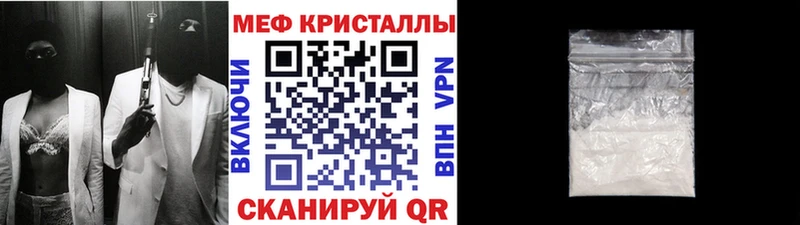 МЕФ VHQ  Шахунья 