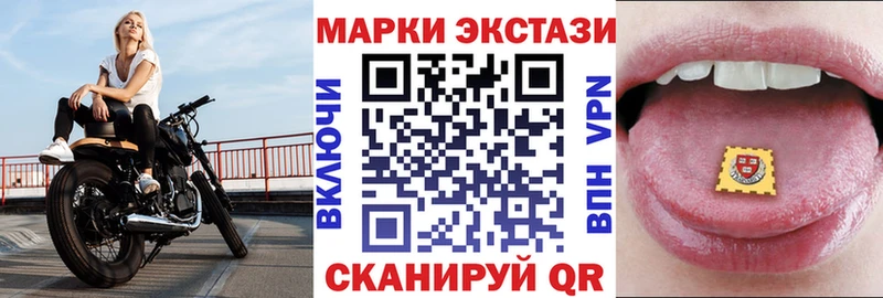 Наркотические марки 1,8мг  blacksprut   Шахунья 