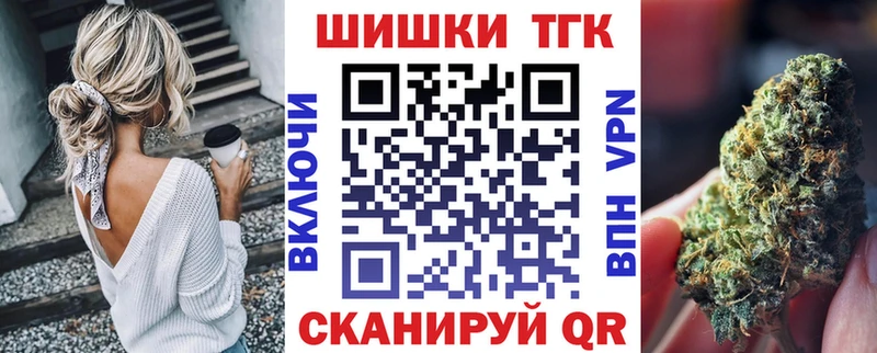 купить наркотик  Шахунья  МАРИХУАНА гибрид 